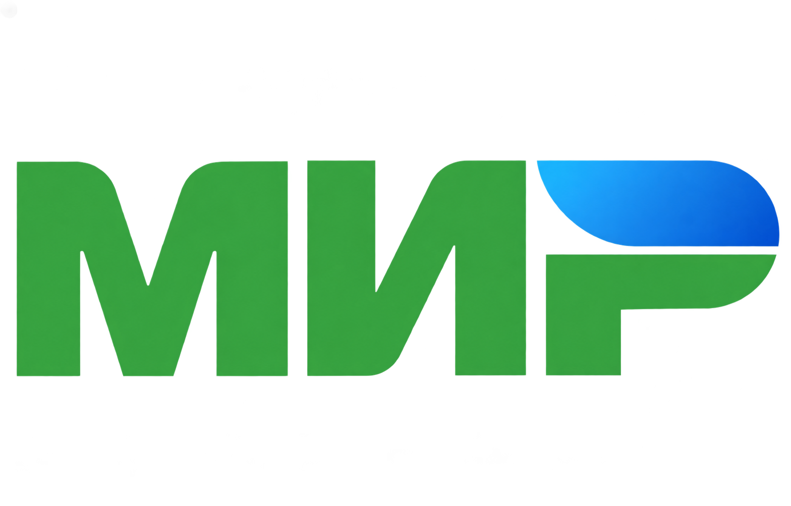 МИР